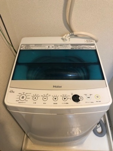 【決まりました】ハイアール洗濯機✨4.5キロ✨お一人暮らしに最適