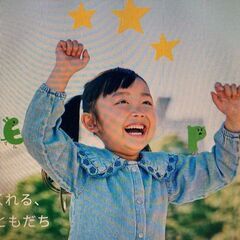 子供中国語会話教えます