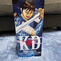 キングダム展-信- 限定ポスターBOX