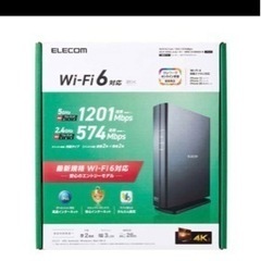 その他ELECOM ルーター