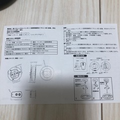 ペンダント型リモコンスイッチの画像