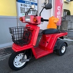 (売約)ホンダ ジャイロx 2st ジャンク品