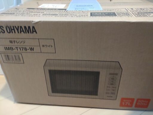 新品　電子レンジ　アイリスオーヤマ　IMB-T178-W