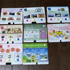 👶こどもちゃれんじ（ベネッセ、進研ゼミ） しまじろう　ほっぷ　パソコン風の「ひらがな　はっけん　マシーン」の画像
