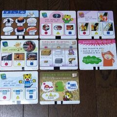 👶こどもちゃれんじ（ベネッセ、進研ゼミ） しまじろう　ほっぷ　パソコン風の「ひらがな　はっけん　マシーン」の画像