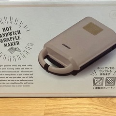 【新品未使用】ホットサンド&ワッフルメーカー