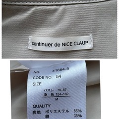 NICE CLAUP  レディース　Mサイズ    トレンチコート　ミドル丈の画像