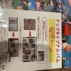 スヌーピーアルバムの画像