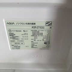 家電 キッチン家電 冷蔵庫の画像