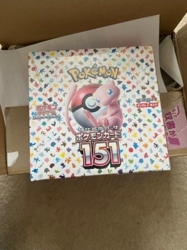 151 クリムゾンヘイズ　2BOX