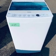 送料設置無料！！限界価格挑戦！！新生活家電♬洗濯機/冷蔵庫♬