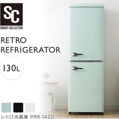 「決まりました」冷蔵庫の画像