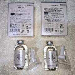 【新品】TBC美容液60ml×2箱