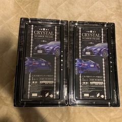 ¥12600分の新品！クリスタルナンバーフレーム、２枚セット！の画像