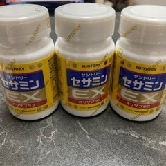 【値下げ】サントリー　セサミンEX 3ヶ月分　約30日分90粒×3 　