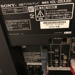 家電 テレビ 液晶テレビの画像