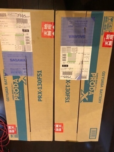 バッテリー２個セット　大型車用