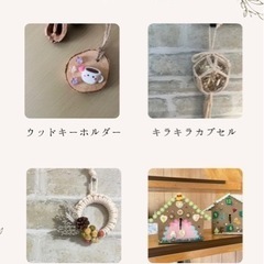 6/30 るあなマルシェ - 米原市