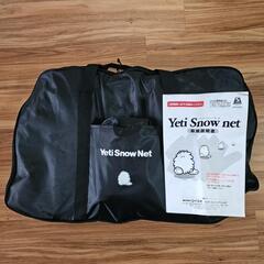 yeti snow net タイヤ　チェーン