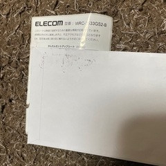 ELECOM無線LANの画像