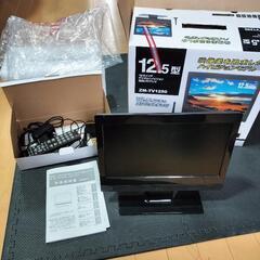 - ̗̀  お得🉐   ̖́-12.5インチ液晶LEDテレビ