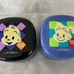 ミスド原田治二段重箱　2個セット　新品未使用！の画像