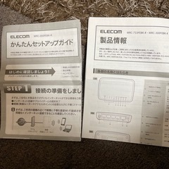 ELECOM無線LANの画像