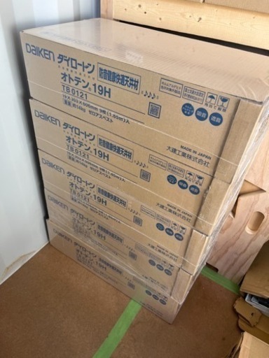 【値下】5箱 9800円ダイロートン　オトテン1防音健康快適天井材