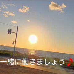 【業務拡大に付き急募】　未経験者歓迎　月収200,000〜
