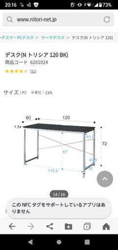 【大特価】パソコンor学習デスクとデスクワゴンのセット