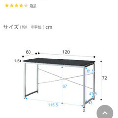 【大特価】パソコンor学習デスクとデスクワゴンのセット