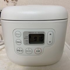 無印良品【3号炊き】炊飯器