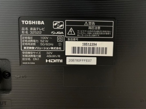 家電 テレビ 液晶テレビ