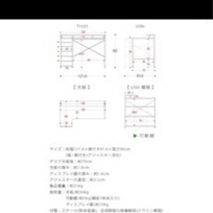 PCデスクの画像