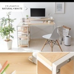 PCデスクの画像