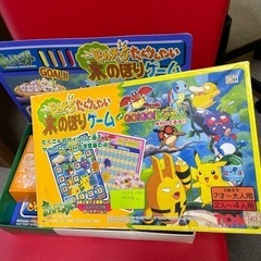 ピカチュウたんけんたい木のぼりゲーム