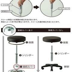 【美品】キャスタースツールの画像