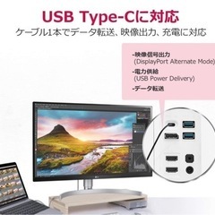 LG モニター ディスプレイ 27UK850-W 27インチ/4K/HDR対応/IPS非光沢/USB-Type-Cの画像