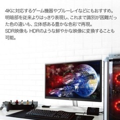 LG モニター ディスプレイ 27UK850-W 27インチ/4K/HDR対応/IPS非光沢/USB-Type-Cの画像