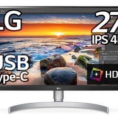 LG モニター ディスプレイ 27UK850-W 27インチ/4K/HDR対応/IPS非光沢/USB-Type-C