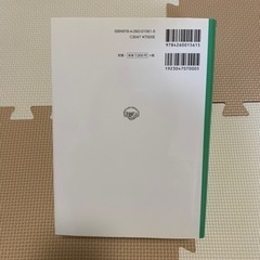 疾患別看護過程　第2版の画像