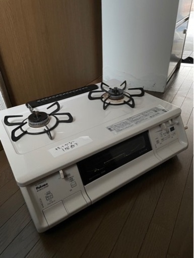グリル付き2口ガスコンロ