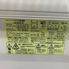 取引終了　訳あり　2020年式　シャープ　2ドア冷蔵庫　167Lの画像