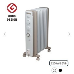 大幅値下げ！デロンギオイルヒーター