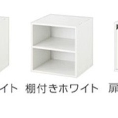 本日17時半まで！正方形カラーボックス×6個
