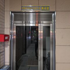 スマホ、パソコン教えます。