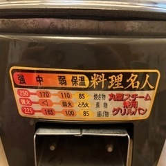 最終値下げ☆電気グリル スチームパン