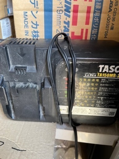 エアコン、タスコ、充電式真空ポンプ