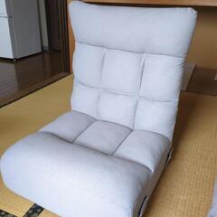 家具 椅子 座椅子