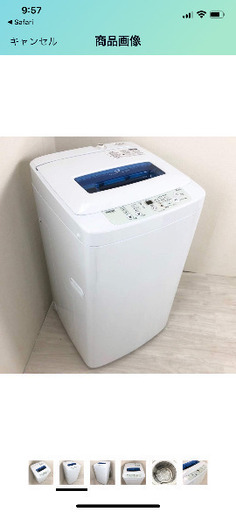 洗濯機（明日引き取り限定）